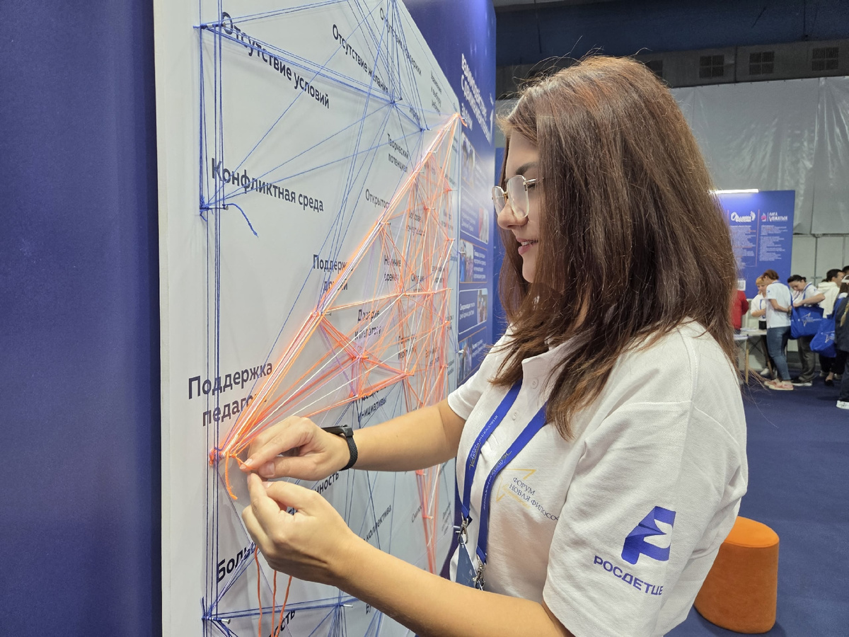 Оксана Александровна на Окружном форуме ЮФО "Новая философия воспитания" 