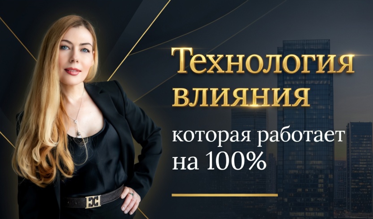 Хотите понравиться человеку? Попросите у него одну вещь