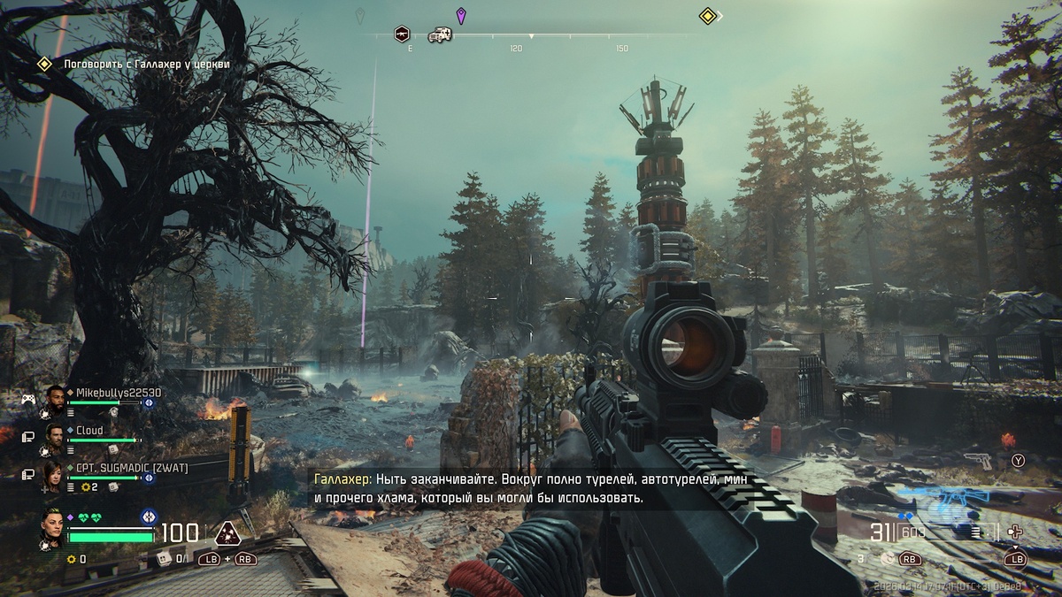 Без злой тетки в исполнении Дебры Уилсон в Toxic Commando тоже не обошлись