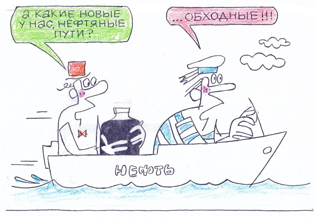    Художник: Юрий Аратовский