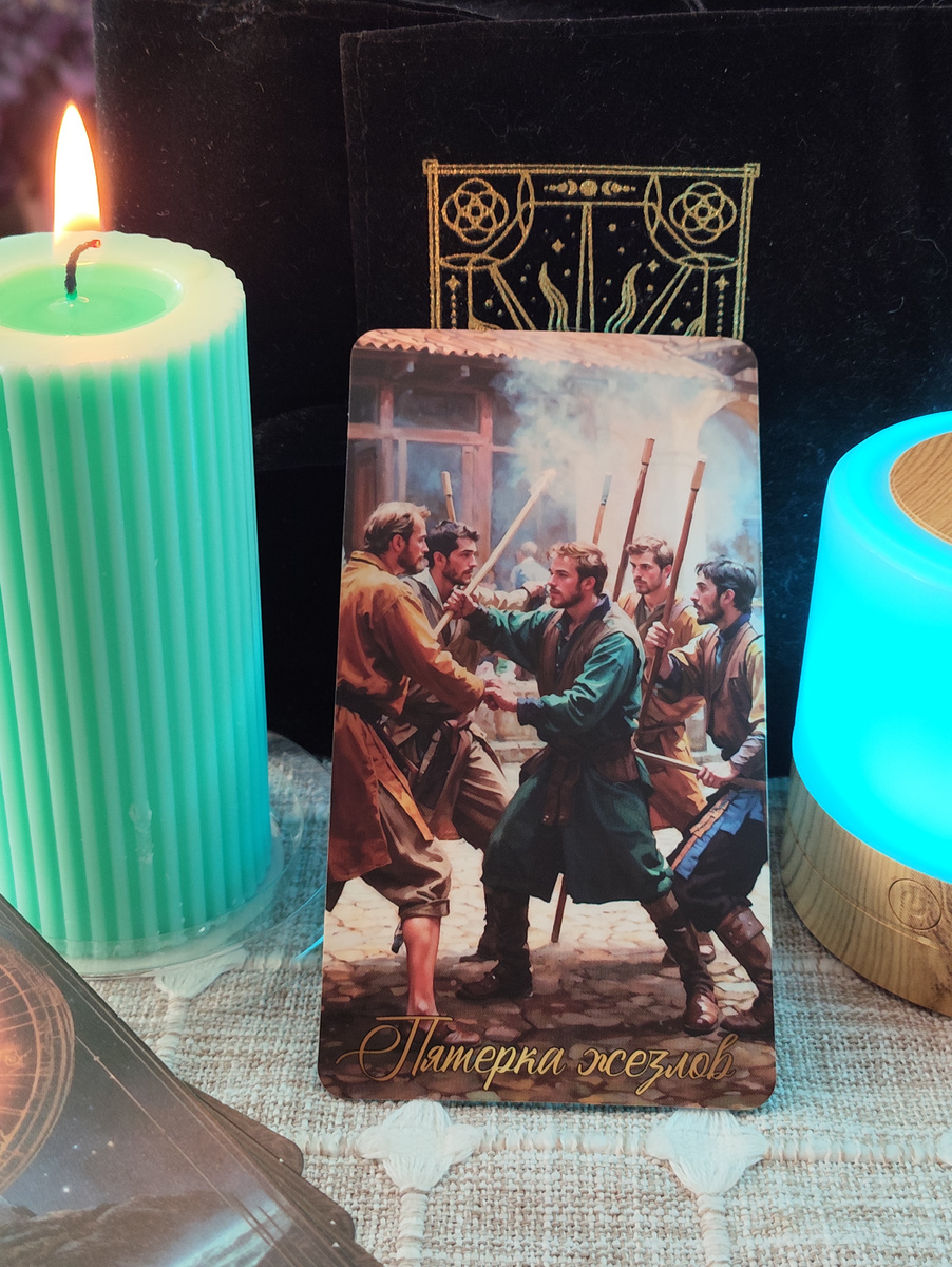 Конкуренция, кризис, испытания, нестабильность