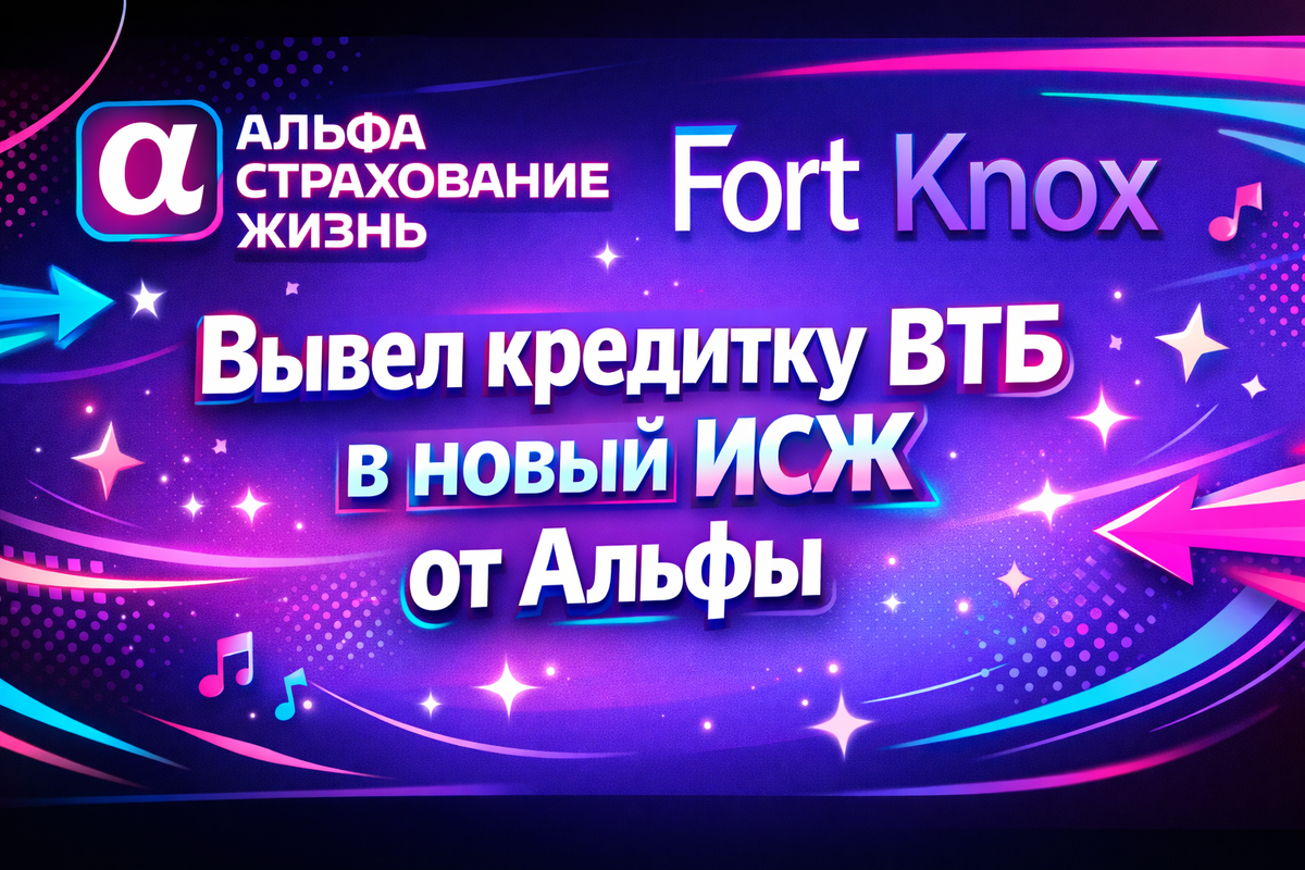 Фото: https://dzen.ru/finpodbor