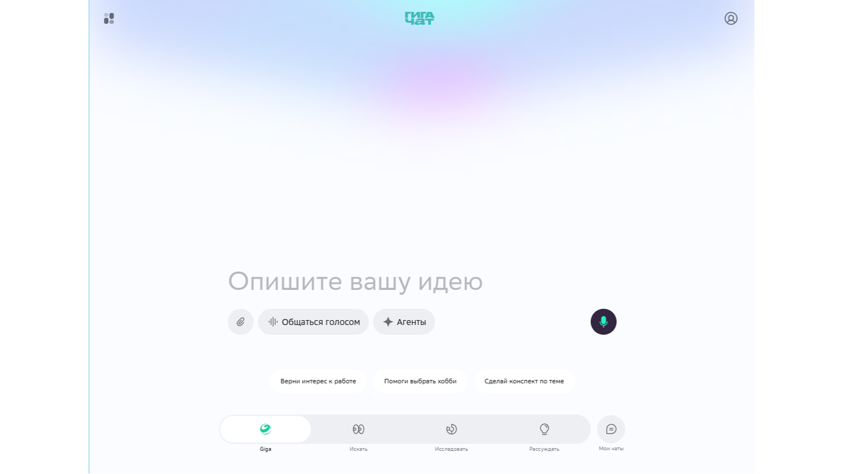 Так он выглядит