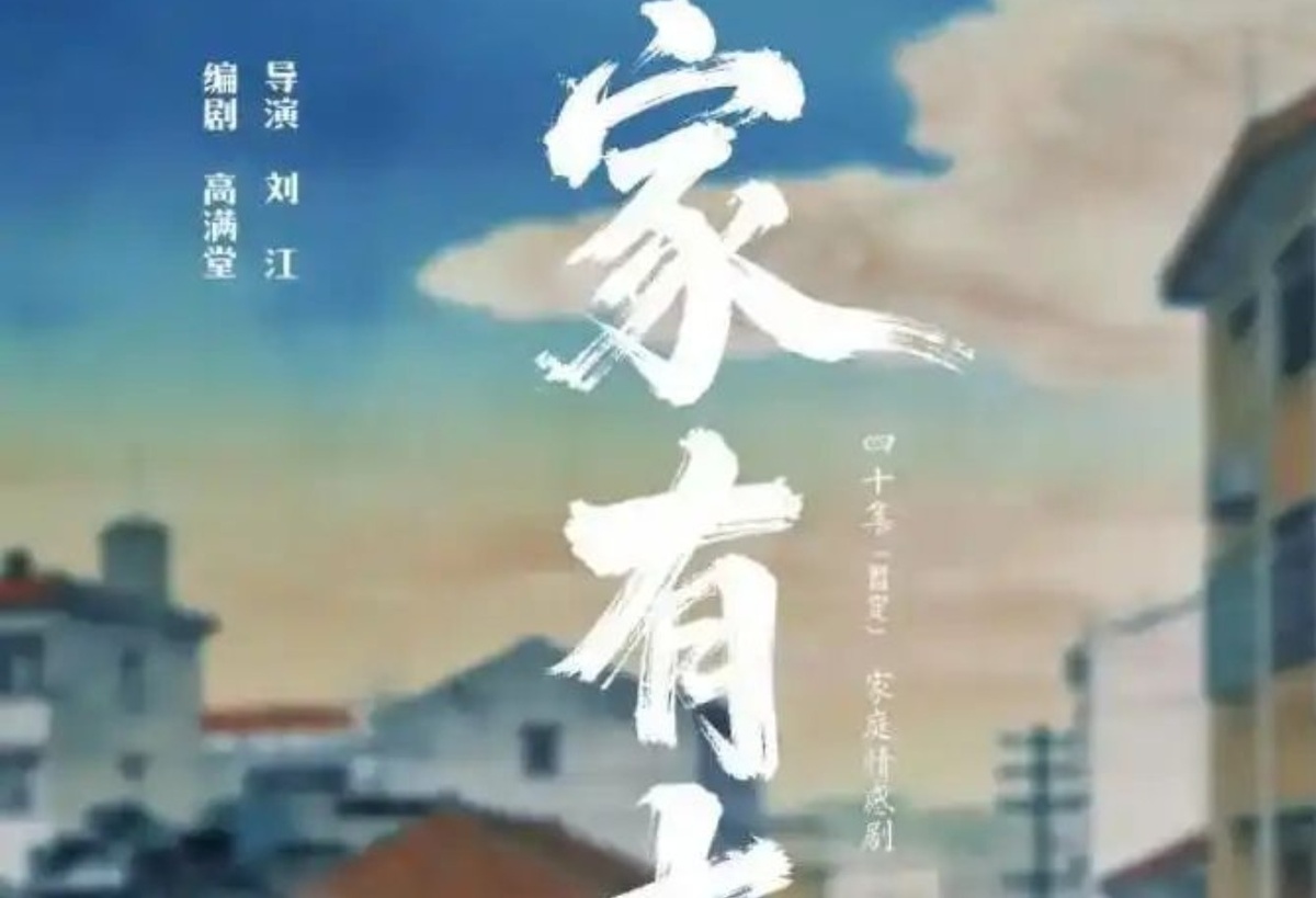 Источник: Weibo