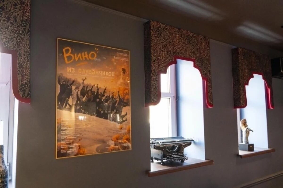    Афиша спектакля вышла атмосферной