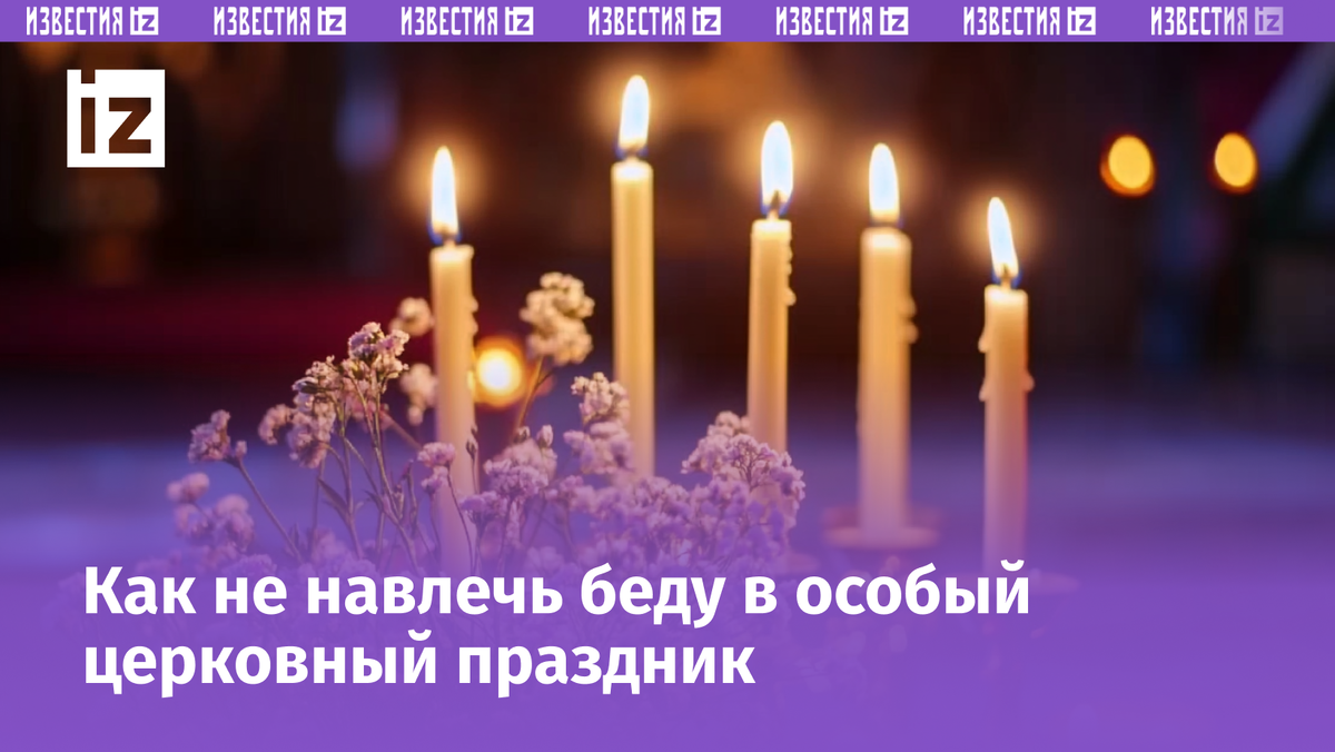 Изображение сгенерировано ИИ © «Известия»