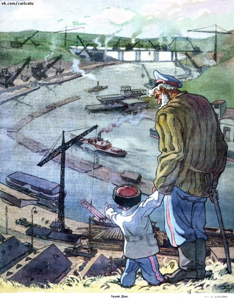 Журнал "Крокодил", источник группа ВК "Карикатуры СССР. Сатира и юмор. Советское ТВ"