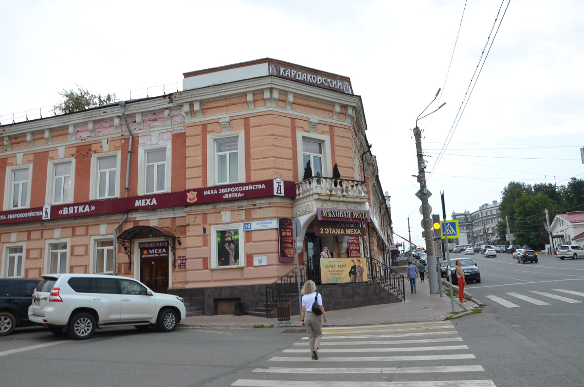 30 июля 2023 года.