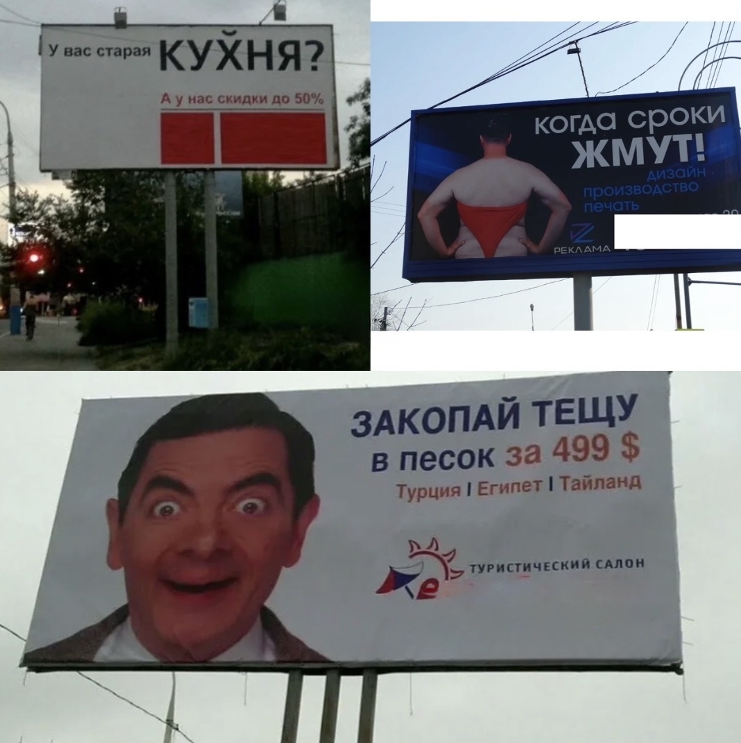 Авторский коллаж из более-менее «приличных» вариантов с просторов сети)