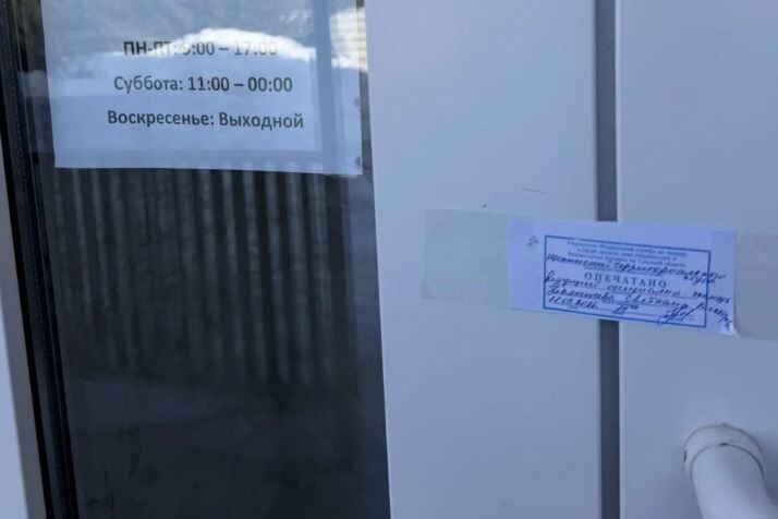 В Плавске из-за антисанитарии опечатали кафе «Восточный дворик»