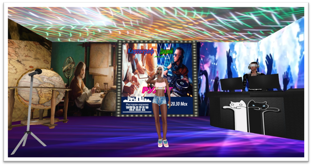 Использованы фотоматериалы из группы Караоке LoveCity 3D https://vk.com/karaoke3d
