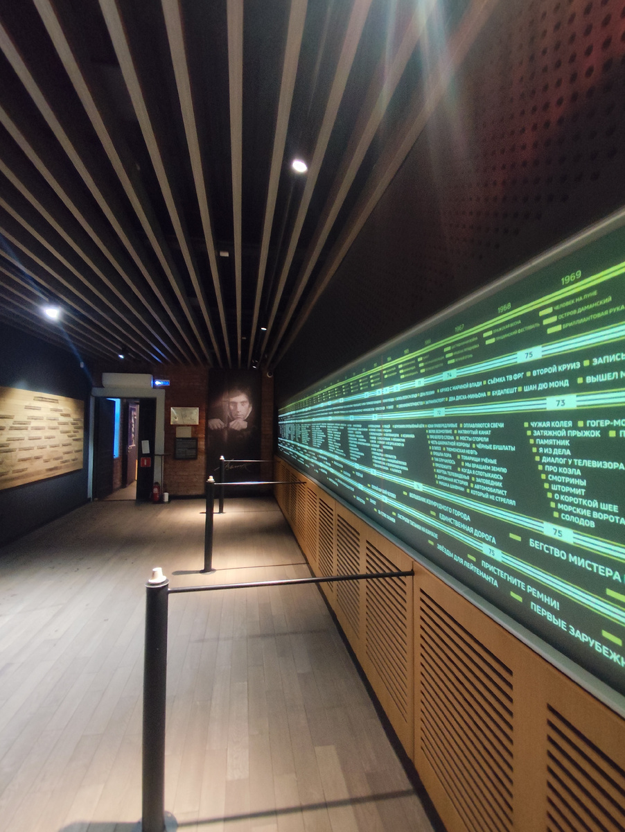 Про Высоцкого 