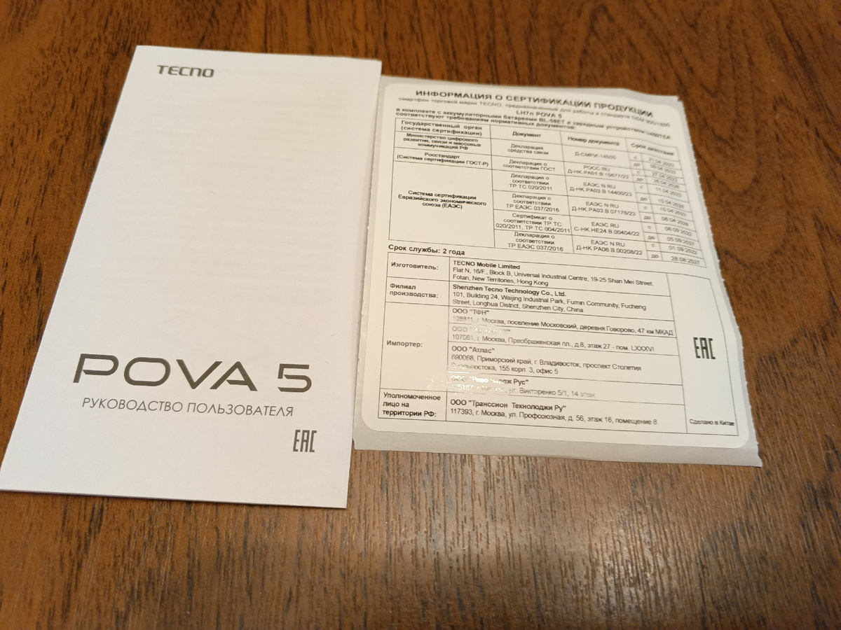 Фото автора