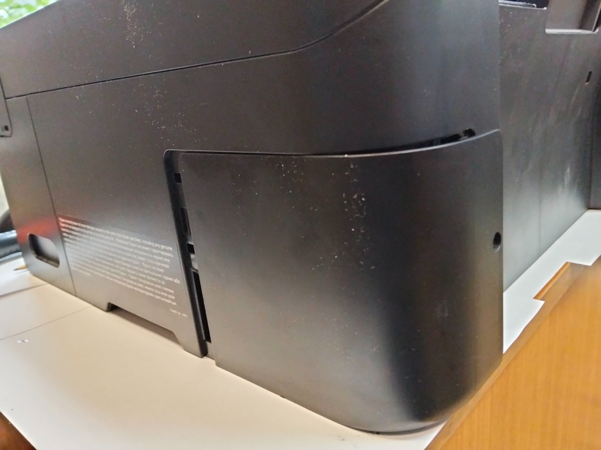 Извлечение крышки абсорбера