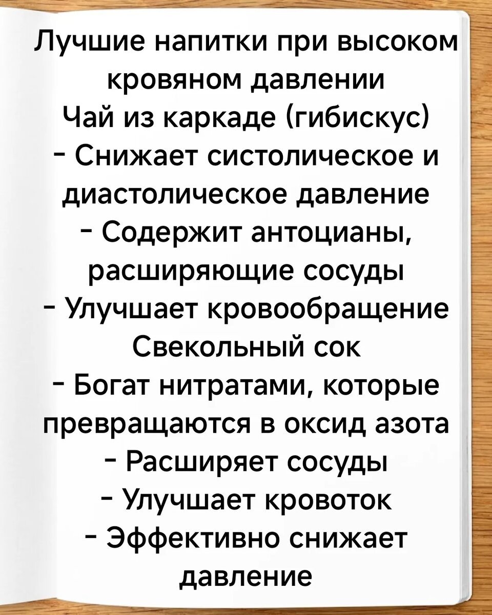 Сохраняйте рецепты себе, делитесь с родными. 