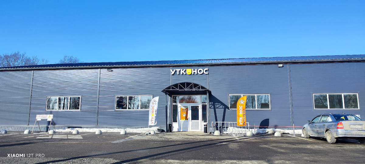 Магазин продуктов.