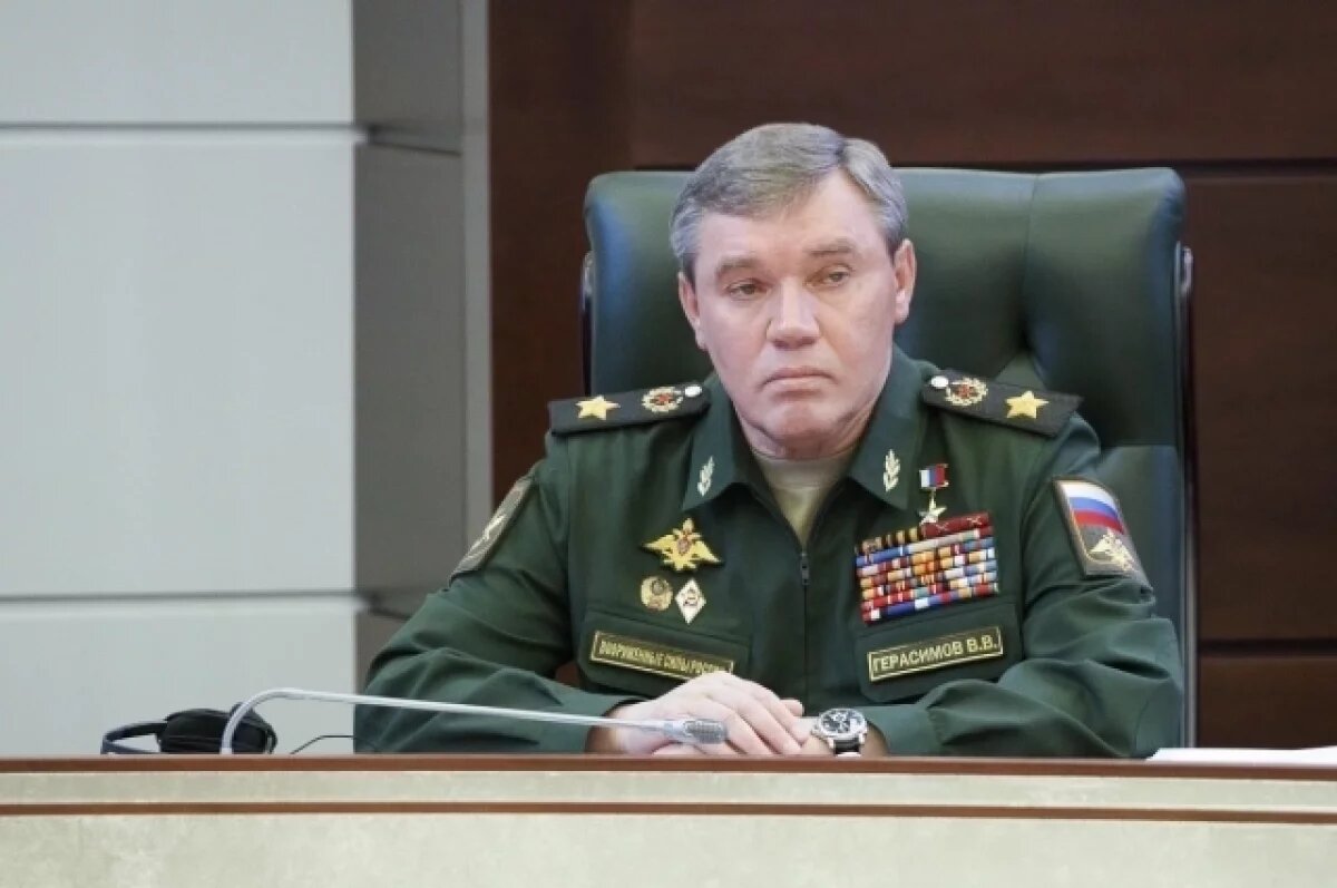   Герасимов: ВС РФ освободили Веселянку и ведут уличные бои в Орехове