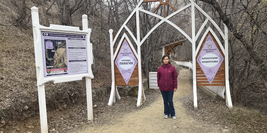 Путешествие к Арпатским водопадам