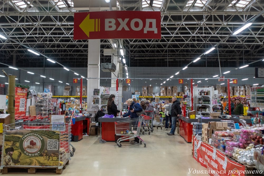 Магазин Низкоцен кассы