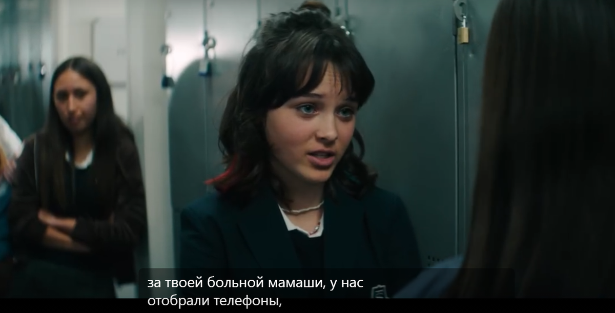 (с) Кадр из фильма