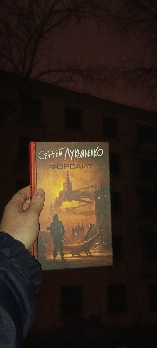 Моя фотография книги