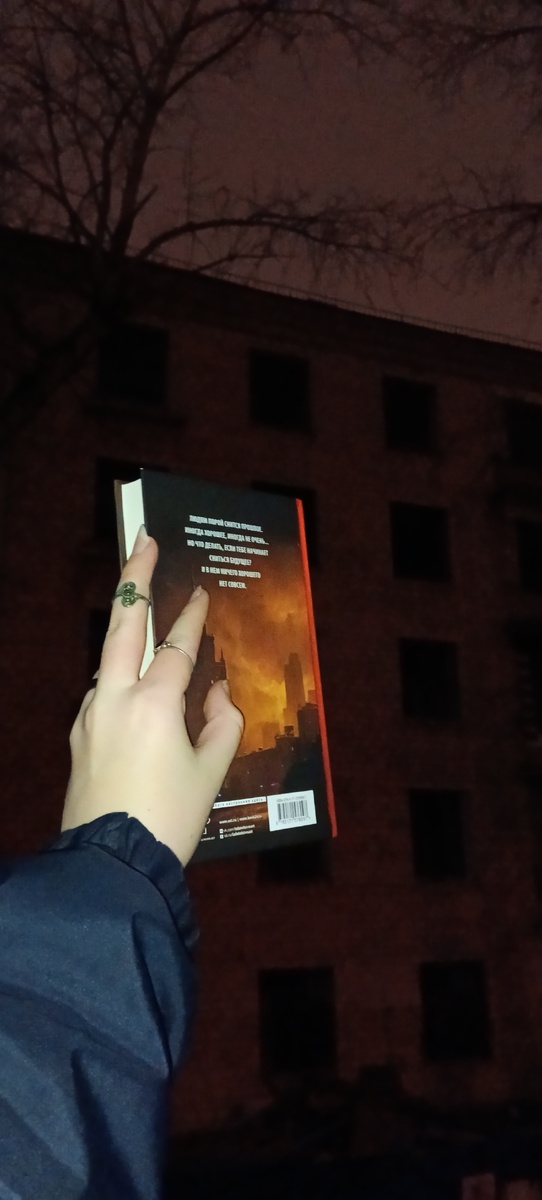Моя фотография книги