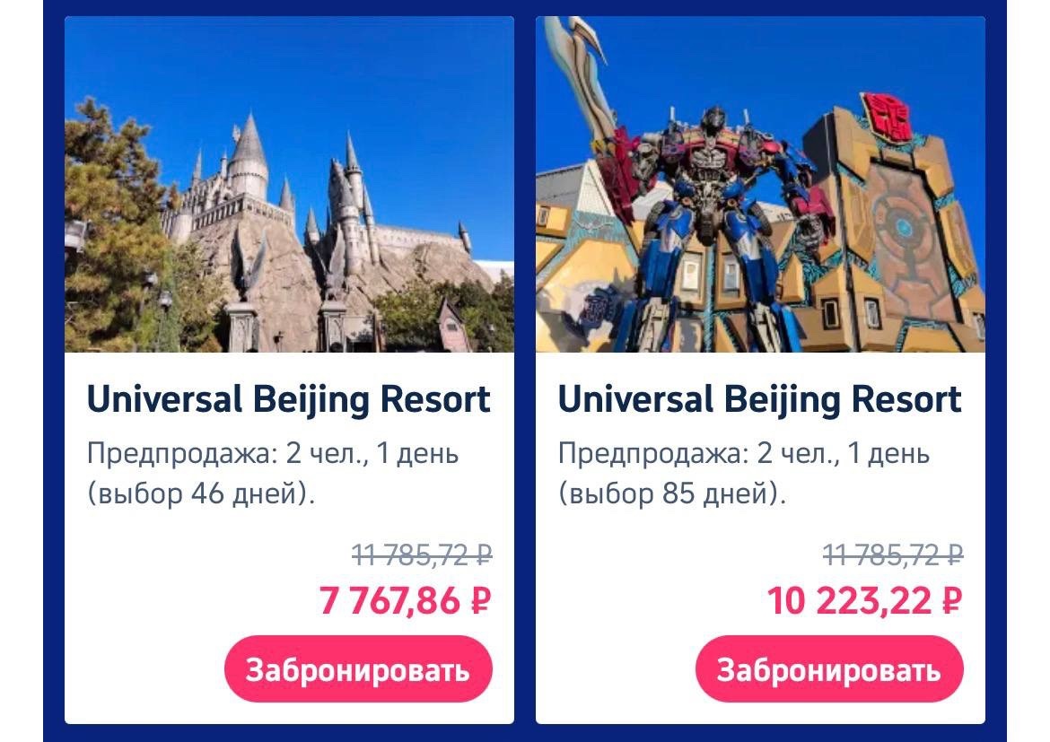 Подобную акцию видели в начале марта 2026-го, уже после нашей поездки