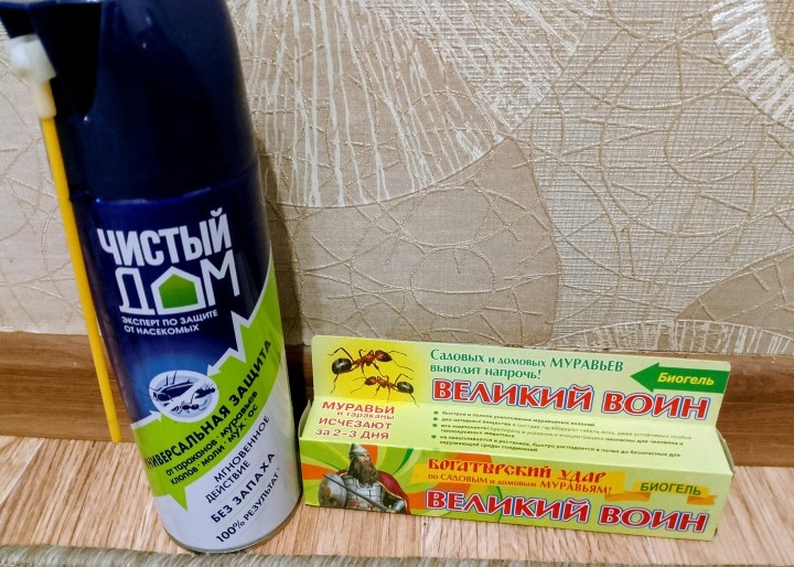 Реально работающее средство этот спрей Чистый дом