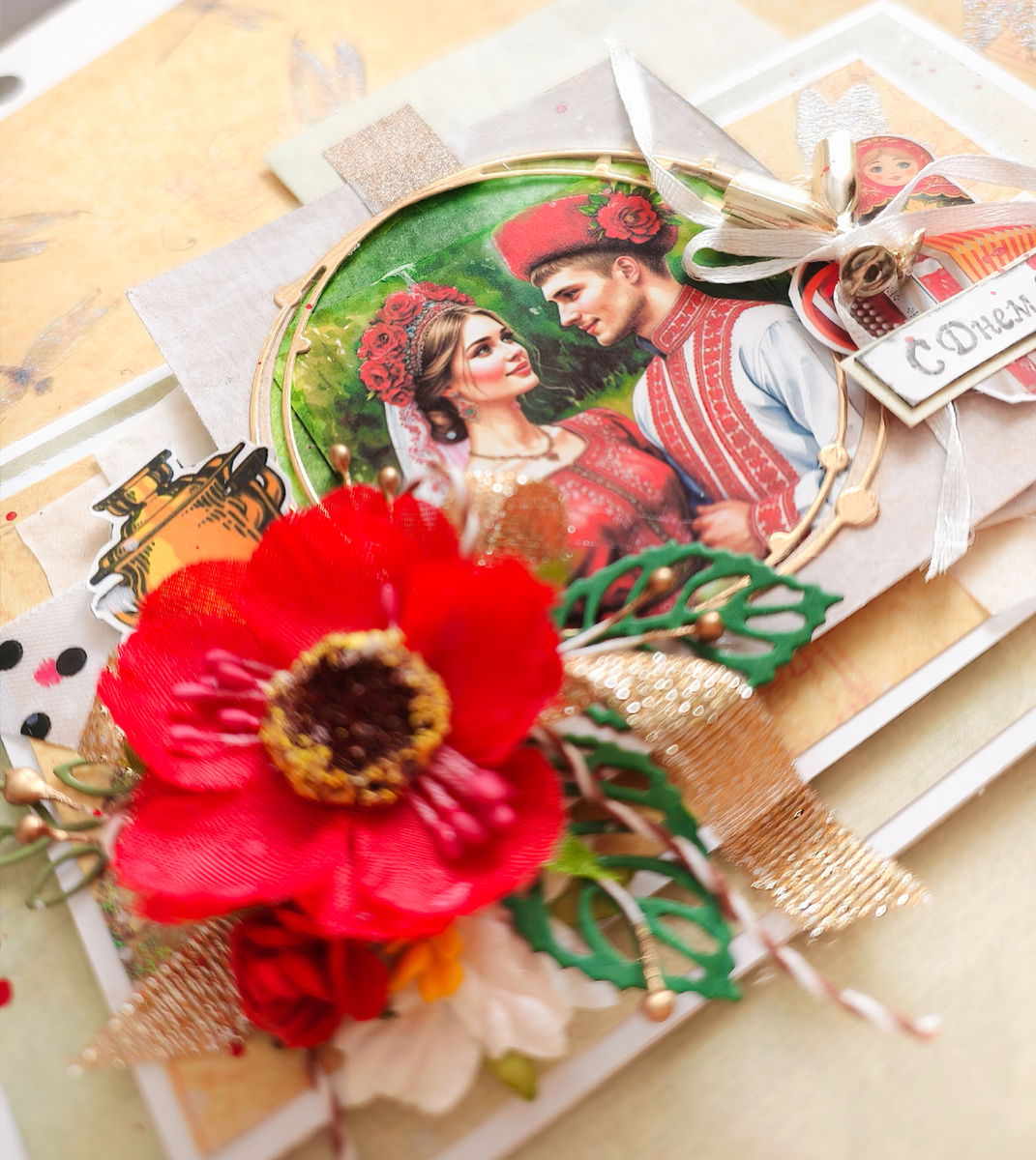 Открытка ближе