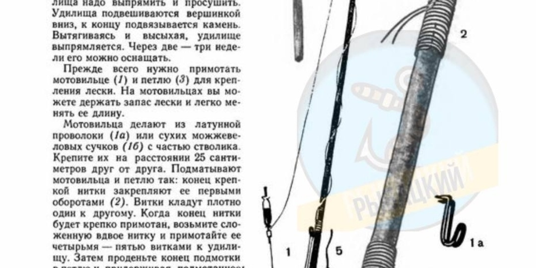 Дедовский метод: Создаем идеальную удочку из орешника за 3 недели