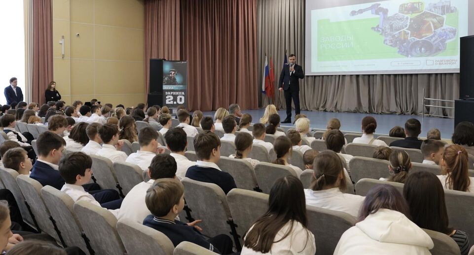    администрация Королева