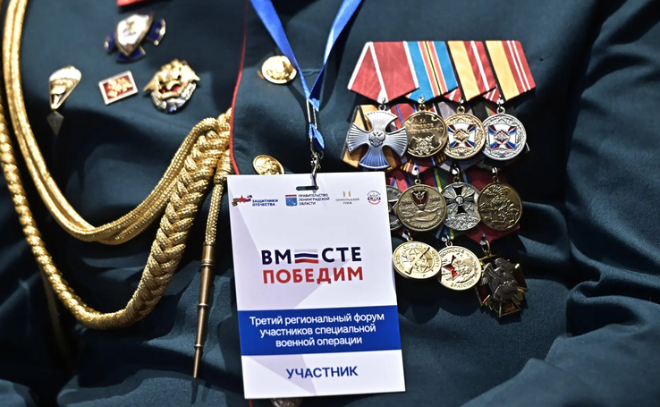    © Пресс-служба администрации Ленинградской области