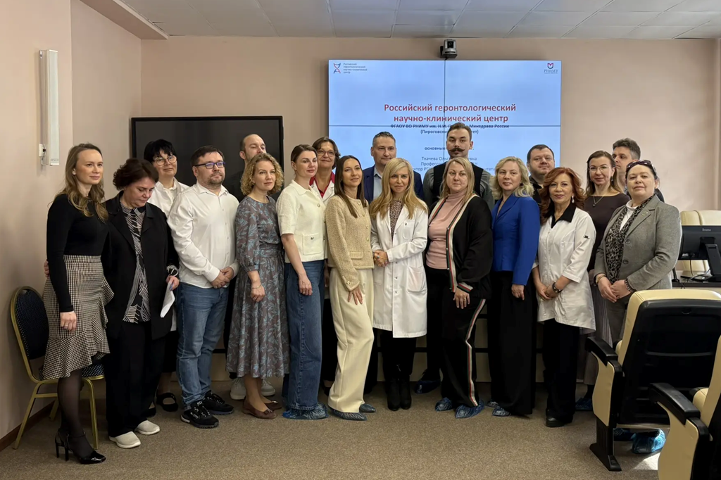Центр медицины долголетия Российского геронтологического НКЦ РНИМУ им. Пирогова