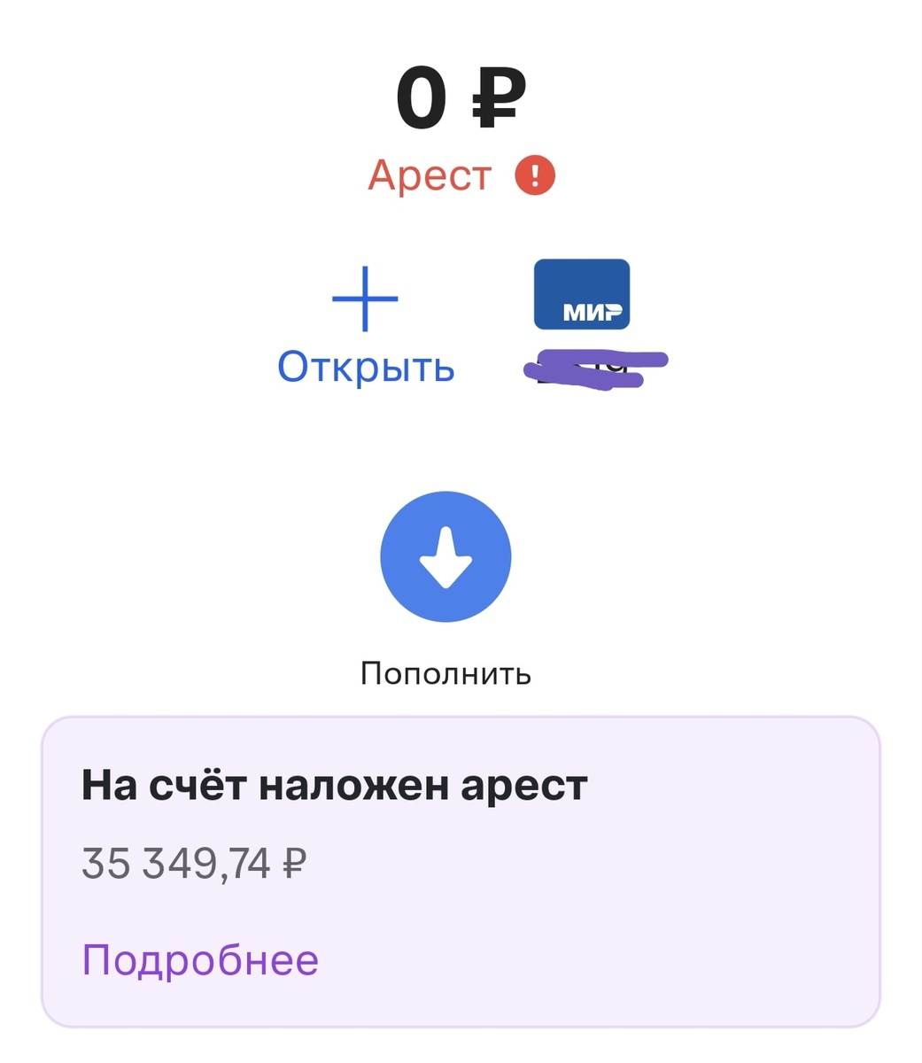 Фото автора канала.