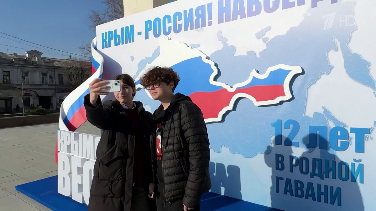    Первый канал