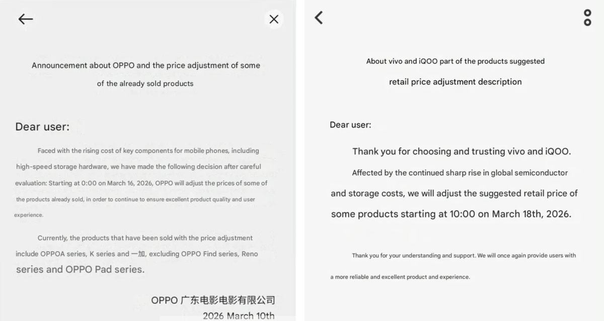    Обращения iQOO и OPPO к потребителям