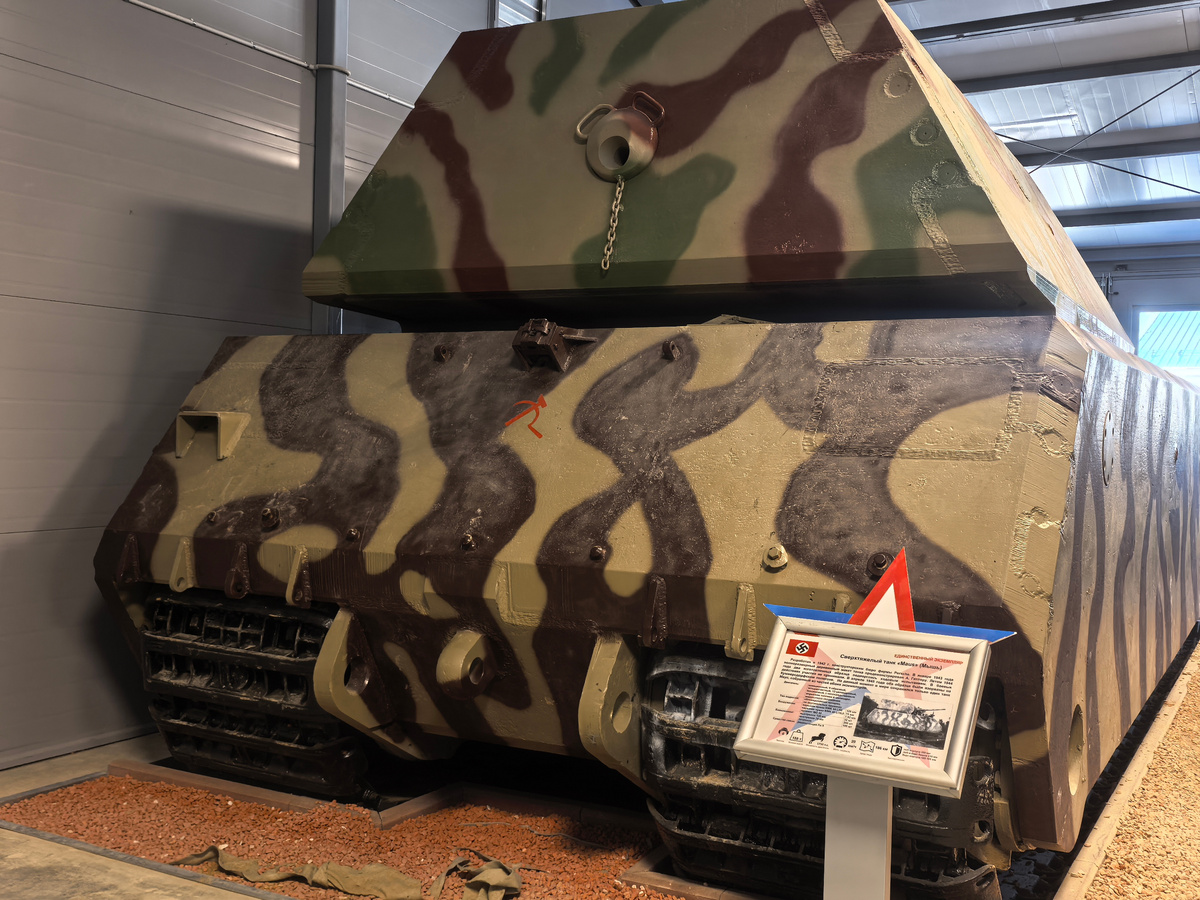 Танк "Маус", вид сзади