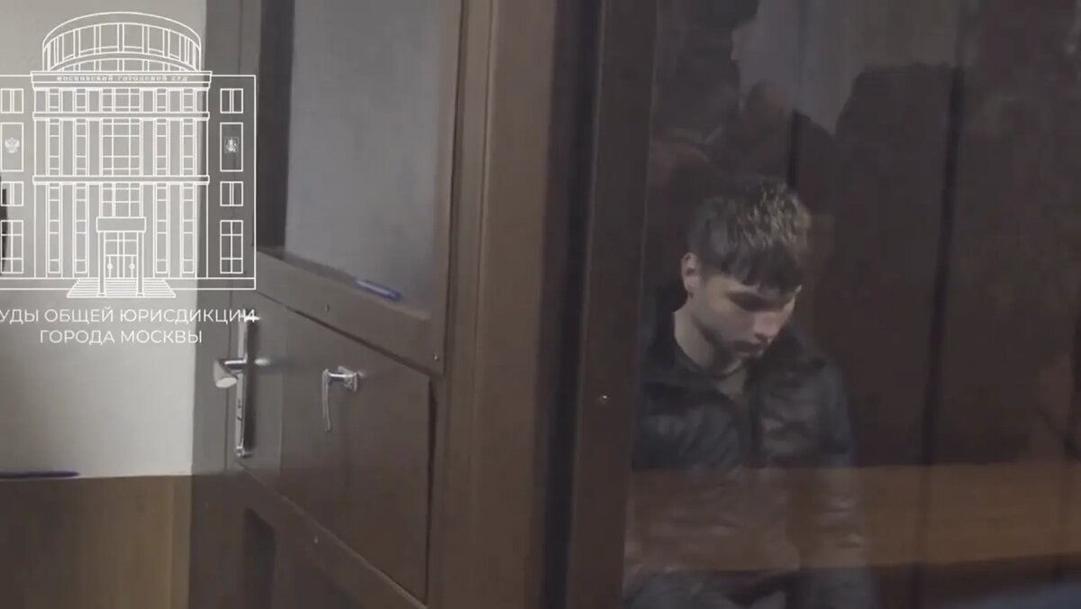   Суды общей юрисдикции города Москвы / @moscowcourts / Telegram