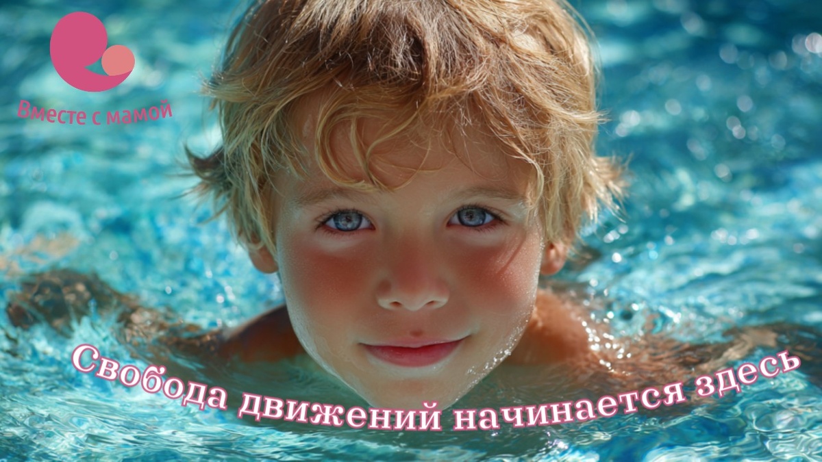 Чем занять ребенка с ДЦП, чтобы было и весело, и полезно?