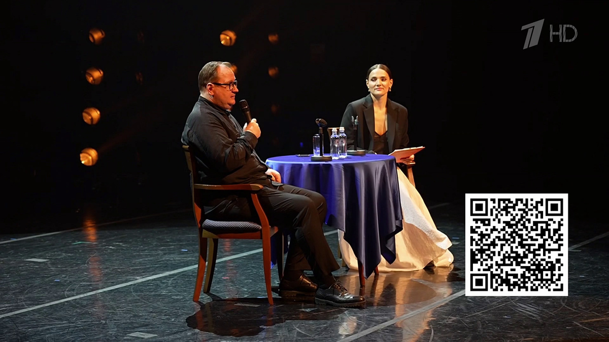    Первый канал