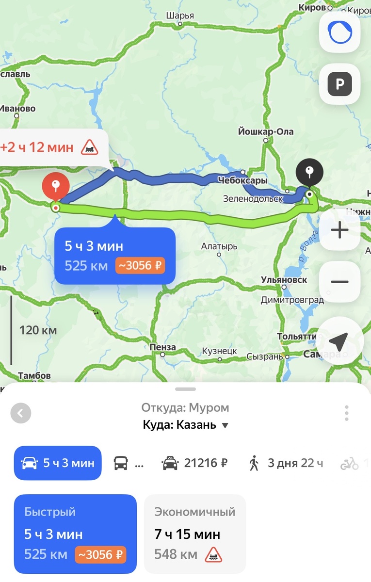 5 часов до Казани. Плед, термос, подкасты - и время летит незаметно