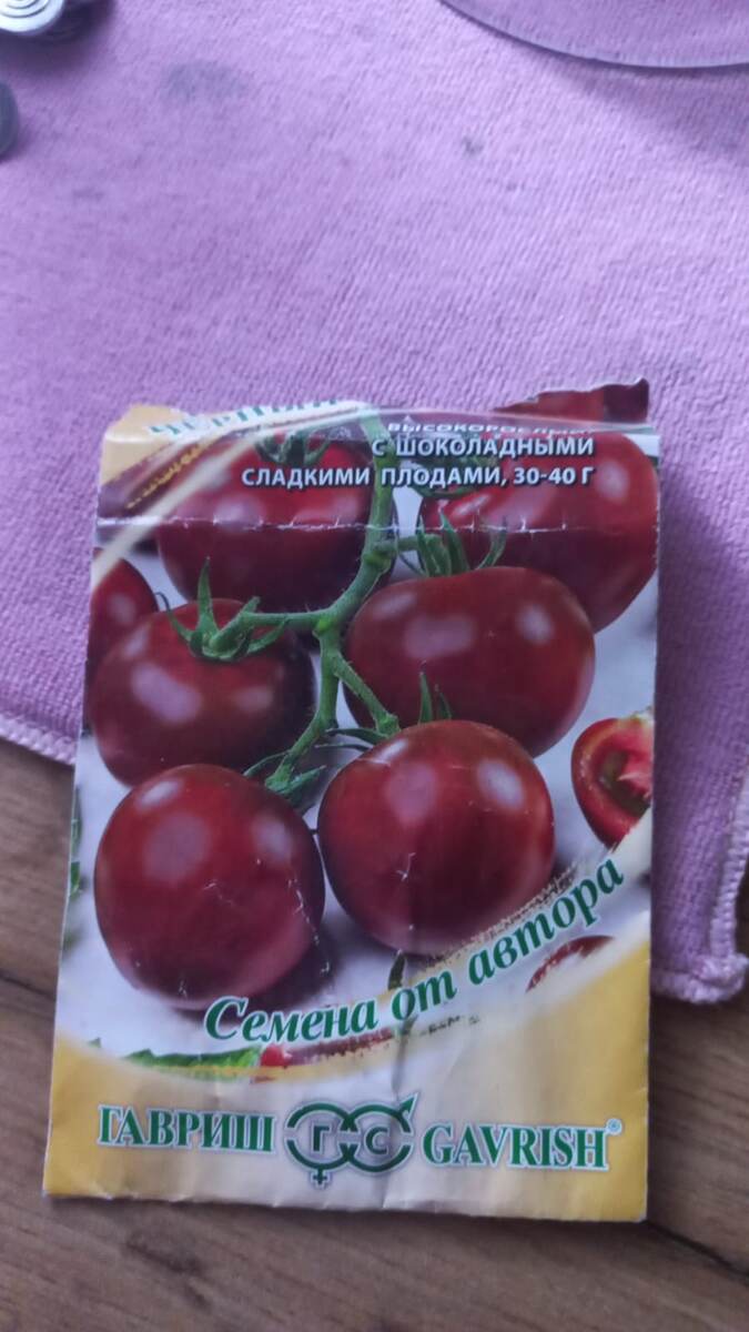 Мммммм, чувствуете, да, это мои любимые помидоры ...