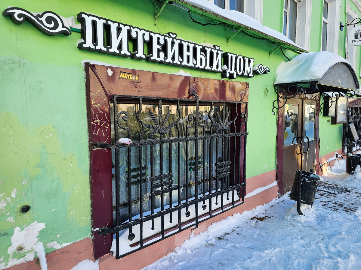 Питейный дом купца Андреева, фото автора