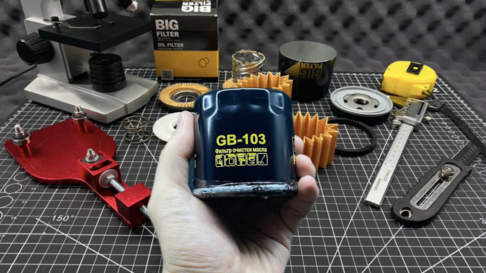 BIG FILTER GB-103. Распил и первые впечатления