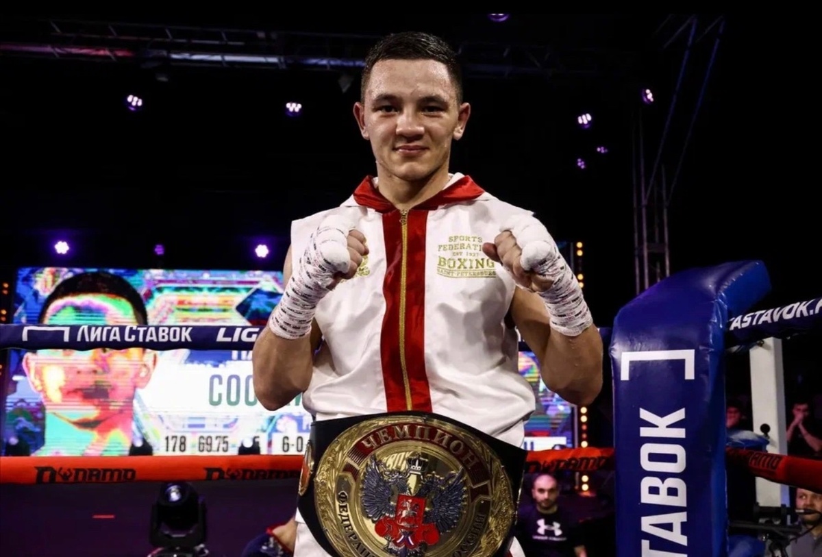 Павел Сосулин с поясом