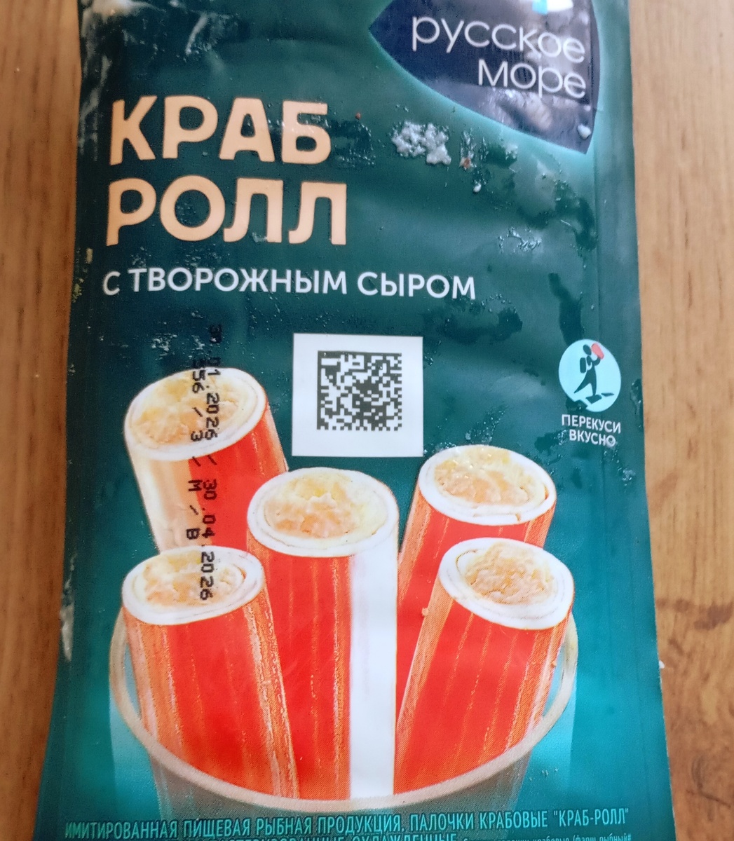 Вот такие краб-роллы использовала в салате