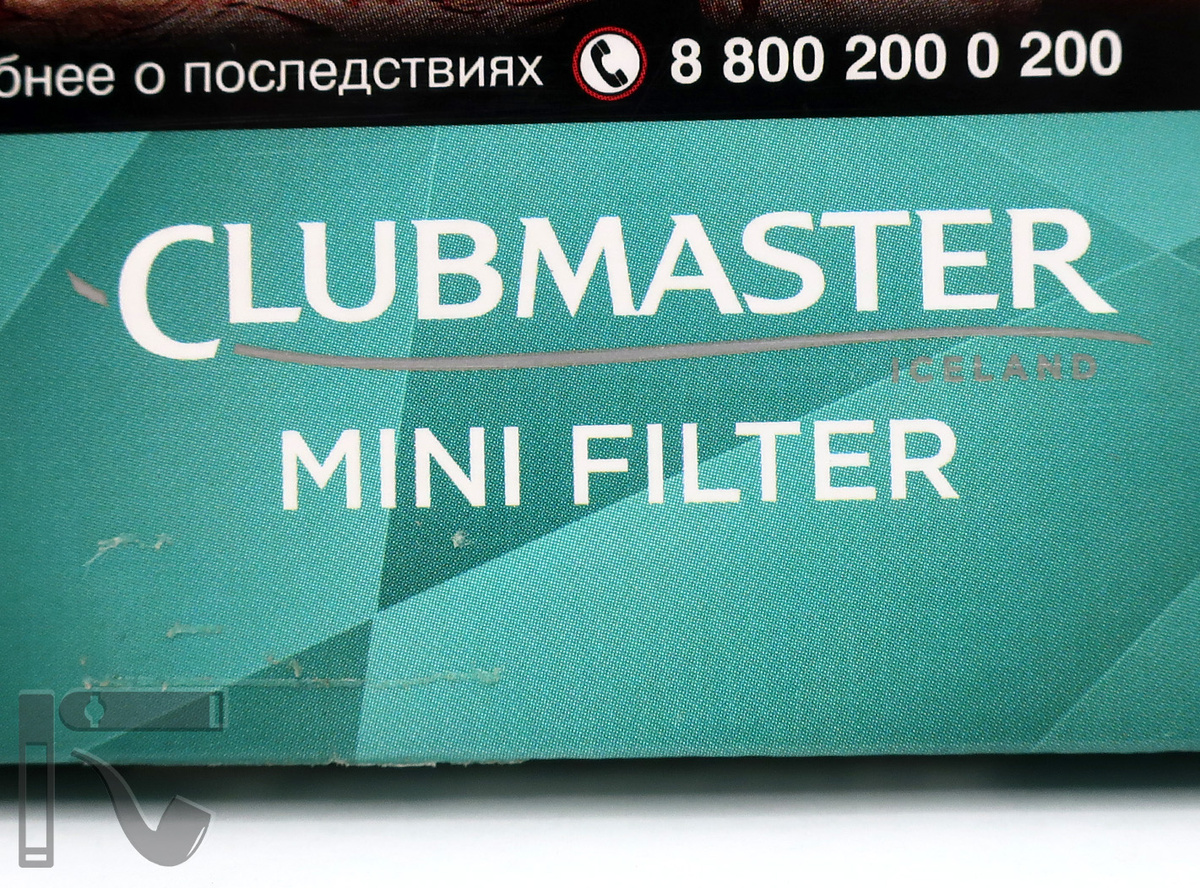 Сигариллы Clubmaster Iceland. Фото: © канал "Уголок Курильщика"