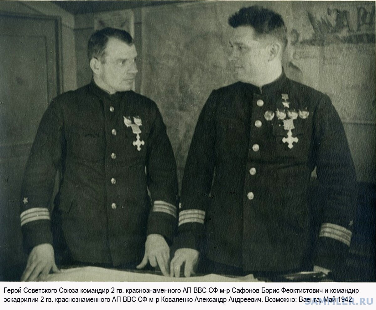 1942, 17 марта: Торжественное вручение английских орденов советским летчикам Борису Сафонову, Ивану Туманову, Александру Коваленко и Алексею Кухаренко за храбрость и высокое мастерство в воздушных боях с врагом.