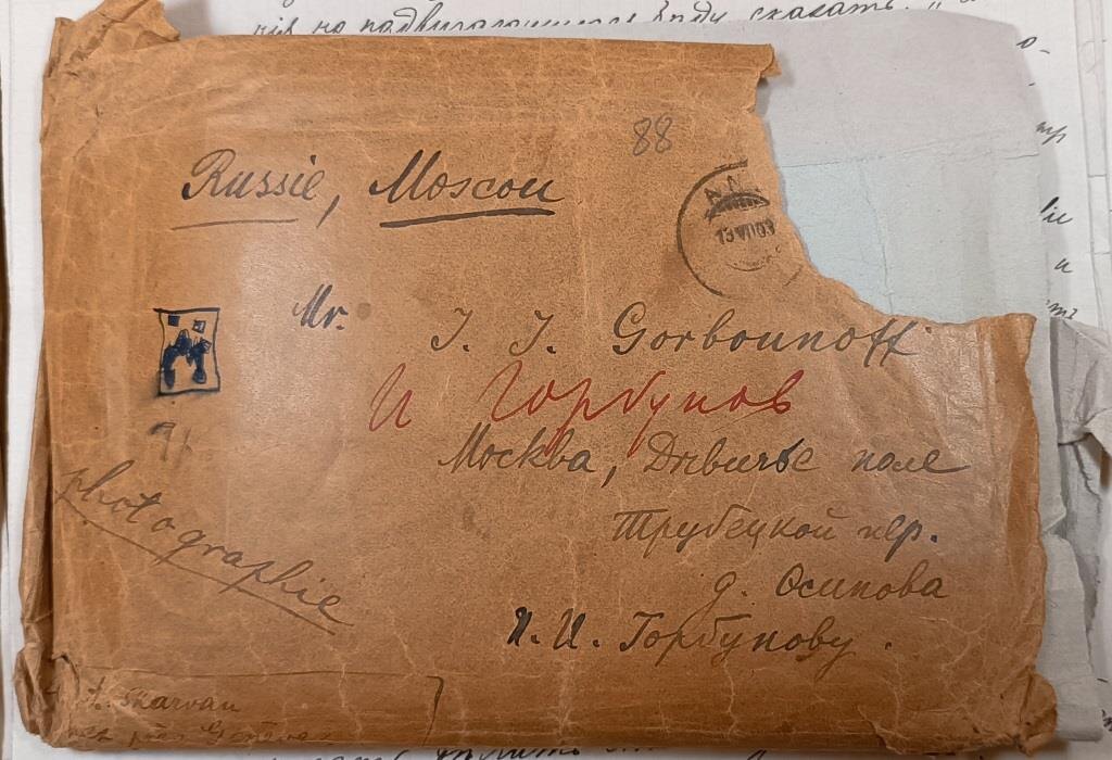 В левом нижнем ряду можно протитать имя отправителя: А.Шкарван   