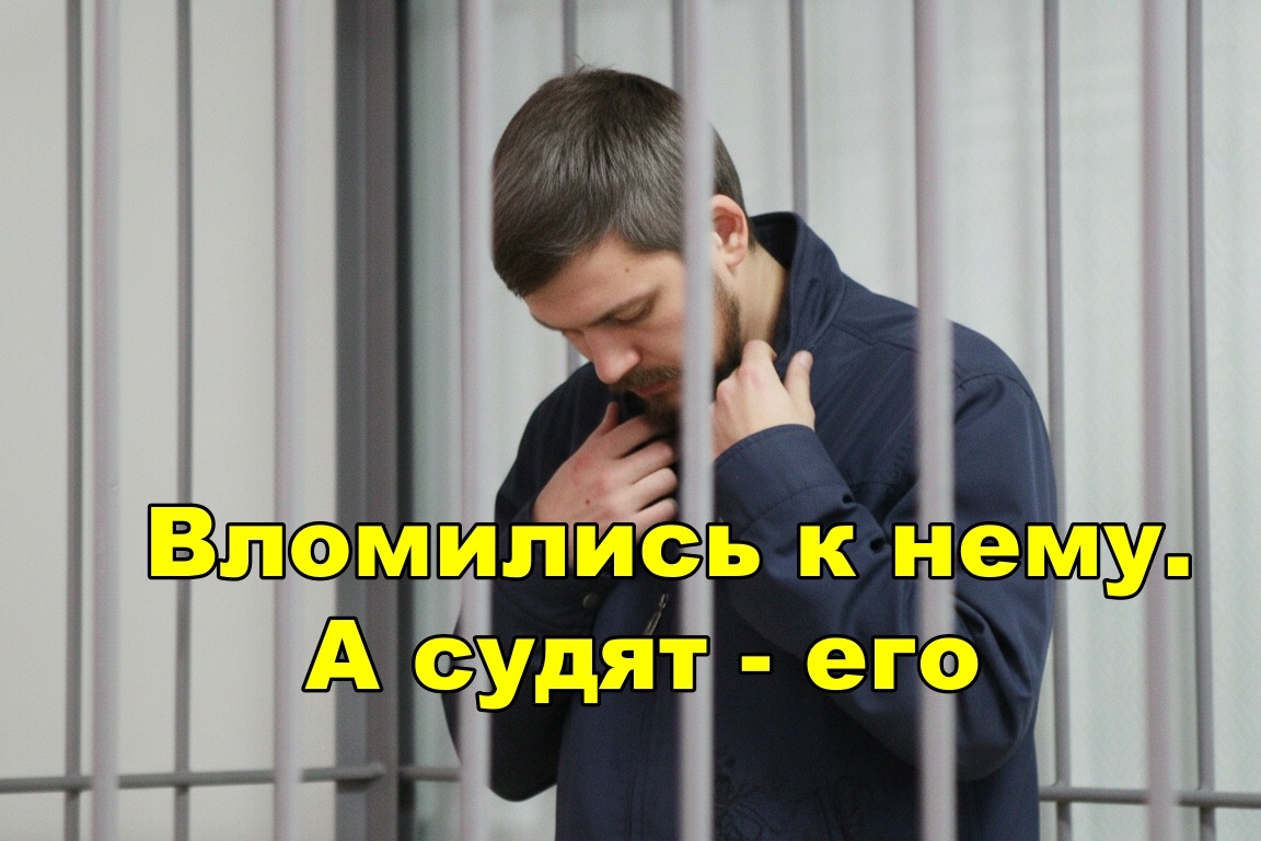 Тот самый момент, когда понимаешь: в нашей системе порой безопаснее быть покорной жертвой, чем мужиком, который дал отпор. Семь лет судебного ада за то, что просто не дал себя в обиду. Разбираем реальный приговор.